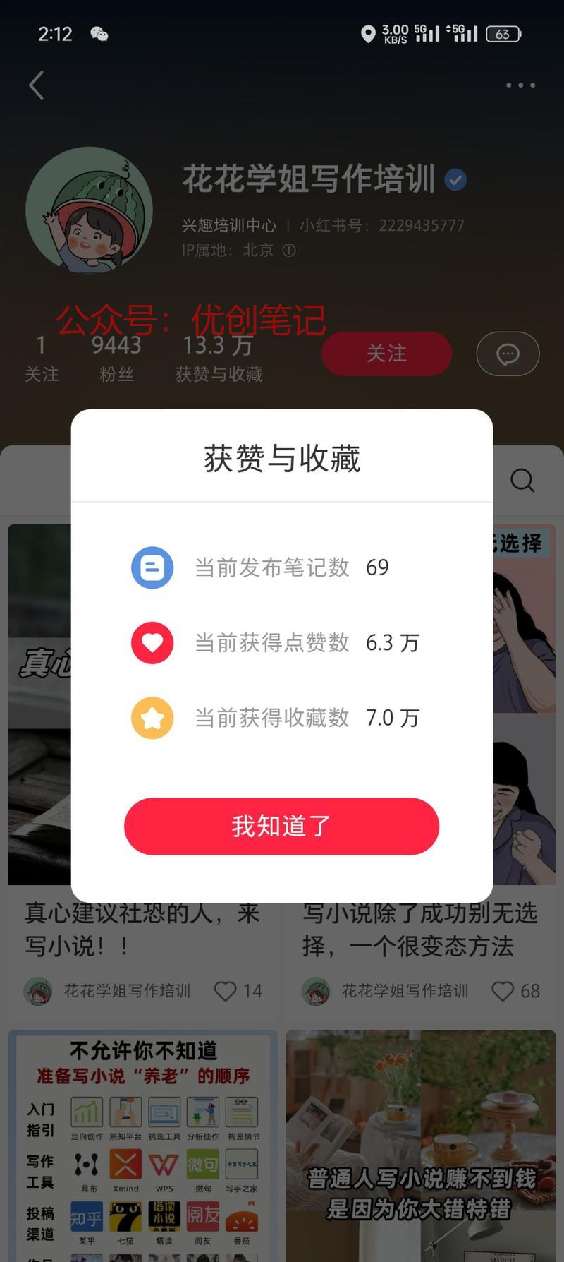 讲能量体引流还是挺厉害…#情报-搞钱线报📢论坛-网创交流-优创圈